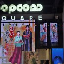 약사아이파크글샘도서관 | 용산 약사의 혼잣말 전시회 후기 및 가격 정보 (스포 있음)