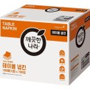 깨끗한나라 이미지