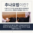 이룸한의원 네이버블로그