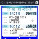 박사촌