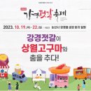 강경젓갈 이미지