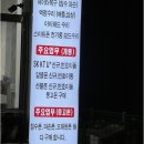 대한정보통신 | 믿고 맡길 수 있는 성서아이폰수리, 다한정보통신의 솔직 후기