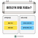 마디마디튼튼한의원 이미지