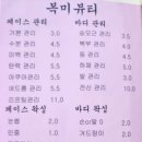 온양중앙초등학교 앞 이미지