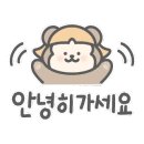 충청도청주횟집