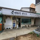 붓이야기박물관 이미지