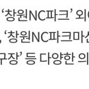 마산종합운동장 농구장 이미지