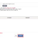 세무회계화담 이미지