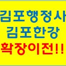 한강행정사 이미지