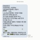 향동정육점 | 여름일기上
