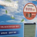 제일카정비센터 이미지