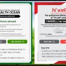 뉴질랜드 건강식품
