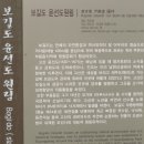 세연정 이미지