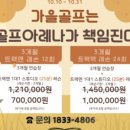 인계동 366 이미지