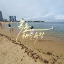 송림팜