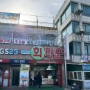 ㅣ당진ㅣ삽교천 드론쇼 대비 맛집 호떡인생 방문 후기