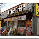 우리동네핸드폰아울렛 이미지