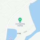 반곡지농촌체험휴양마을 이미지