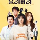 딜리버리닥터