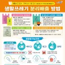 (주)남산환경산업 이미지