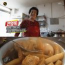 삼양동순대떡볶이