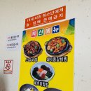 기와집국수