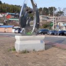 신향마을 입구 이미지