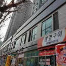 산호동230 이미지