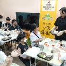 엘리트지역아동센터 이미지