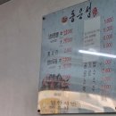 524 | [대전 맛집] 대전 동은성 냄비짬뽕 평일 웨이팅 주차 솔직리뷰