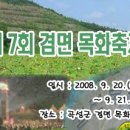 겸면사무소 이미지