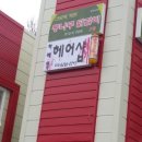 엘케이컴퍼니 이미지