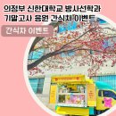 신한푸드팩토리