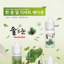 솔디저트