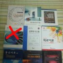 전자공학 관련 서적 (C프로그래밍, MATLAB, 신호와 시스템, Hayt의 회로이론, 통신이른 등) 싸게 팝니다!! 이미지