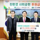 태영환경산업 이미지