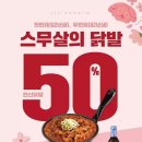 한신모바일 이미지