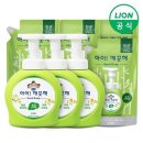 숲속아이 3 이미지