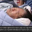 [사설] ‘불체포 포기 또 거짓, 단식은 방탄용’ 새삼 혀를 차게 하는 이 대표 이미지