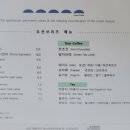 오션브리즈