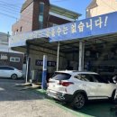 하이테크카서비스 이미지