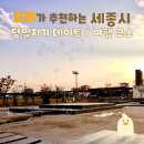 바움카페