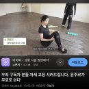 SNPE바른자세운동A 이미지