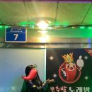 꼬추밭 노래연습장 이미지