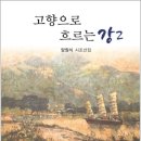 양원식 은사님, '제43회 조연현문학상 수상' (기쁜 소식) 이미지