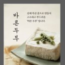 지평선 새마루 이미지