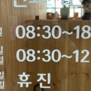 익산푸른안과의원 이미지