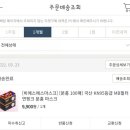 비에스에스 이미지