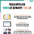 능동초등학교 이미지