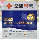 임계중앙약국 이미지